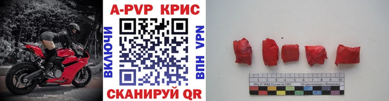 Купить наркотик Нефтекамск Канабис  NBOMe  Героин  АМФ  Мефедрон  ГАШИШ  COCAIN  А ПВП 
