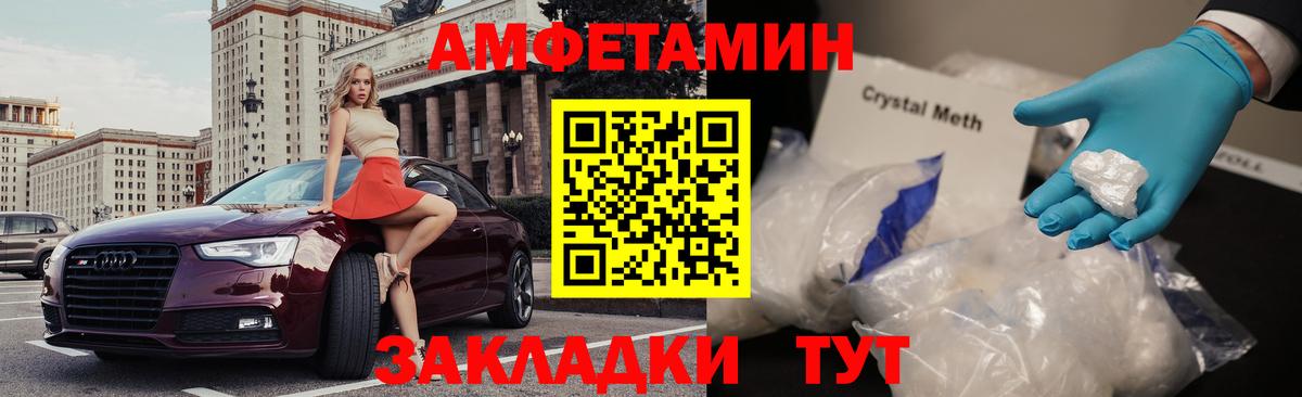 Amphetamine  Амфетамин Premium  Вход с VPN  АМФЕТАМИН  ОМГ ОМГ ссылки  Нефтекамск 