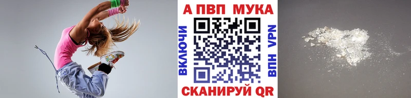 кракен ССЫЛКА  нарко площадка формула  APVP мука  Нефтекамск 