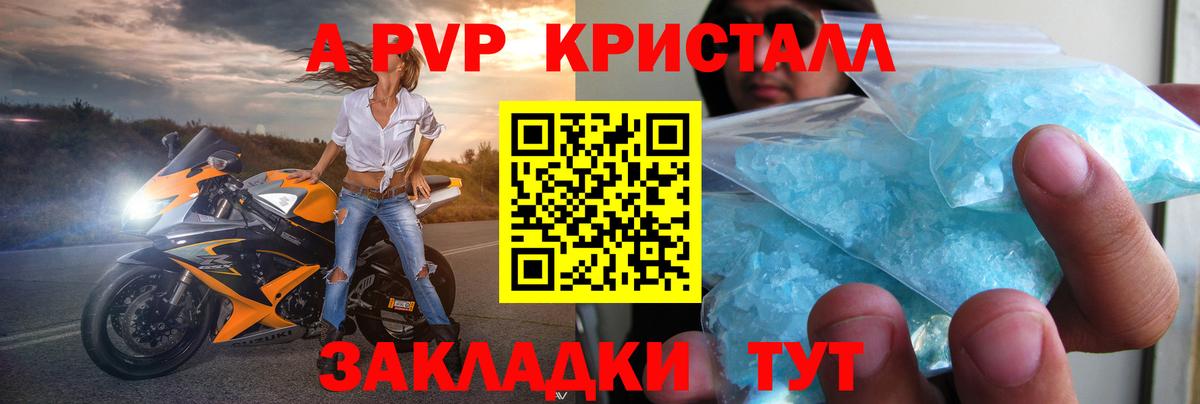 A PVP СК Нефтекамск