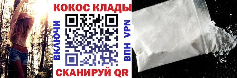KRAKEN вход  купить  цена  Нефтекамск  КОКАИН Columbia 
