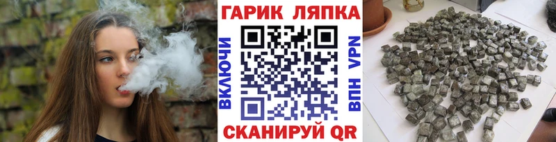 ГАШИШ Изолятор  где купить наркоту  Нефтекамск 