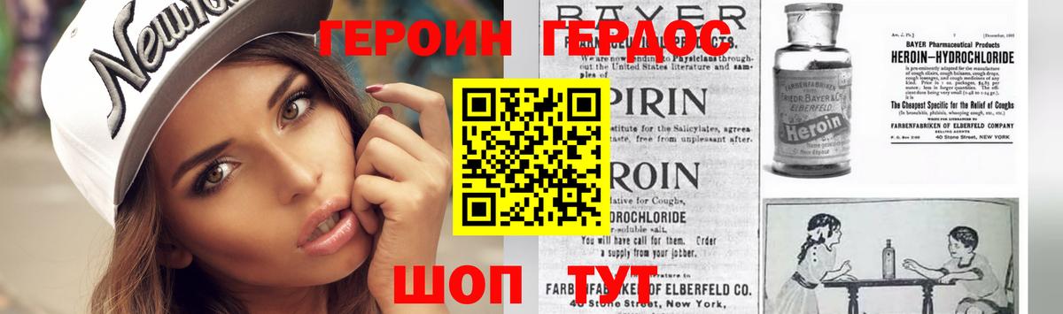 Нефтекамск  Героин хмурый  Вход с VPN 