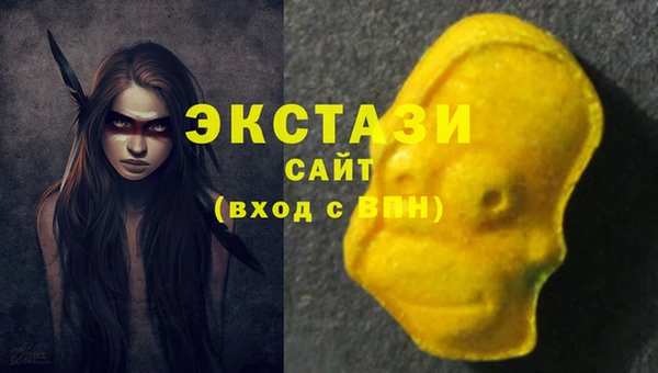 мескалин Заволжск