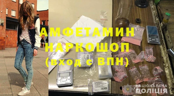 трава Заволжье