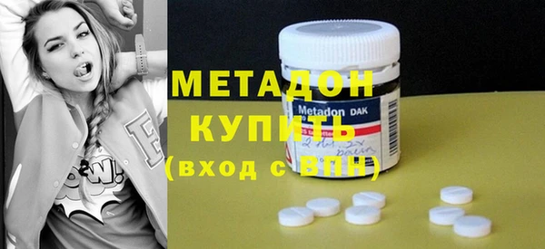 мескалин Заволжск