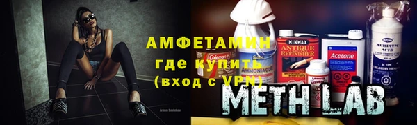 трава Заволжье