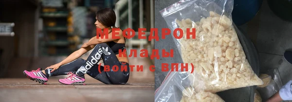 трава Заволжье