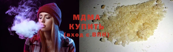 трава Заволжье