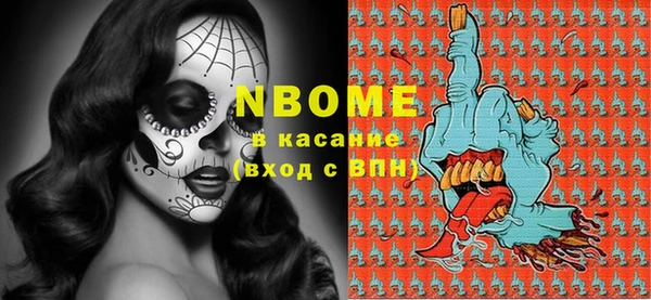 трава Заволжье