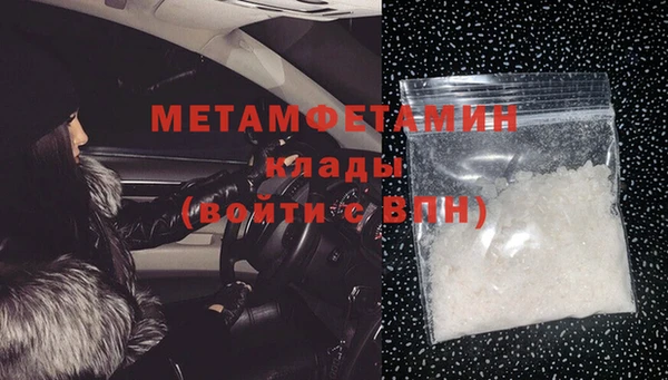 трава Заволжье
