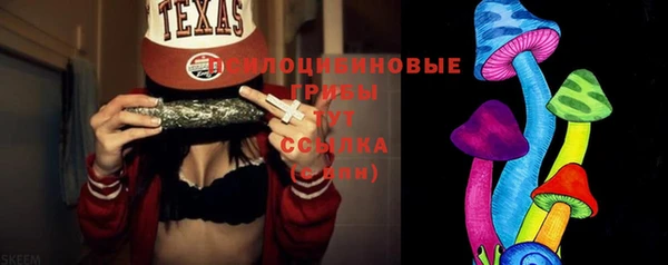 трава Заволжье