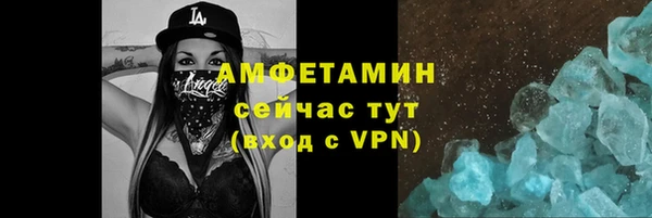 мескалин Заволжск