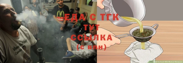 мескалин Заволжск