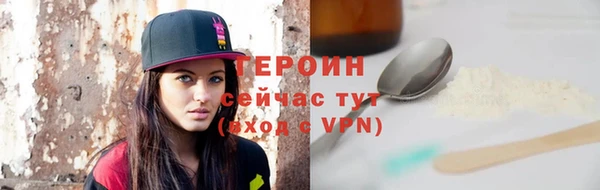 мескалин Заволжск