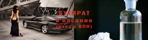 трава Заволжье