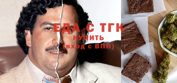 мескалин Заволжск