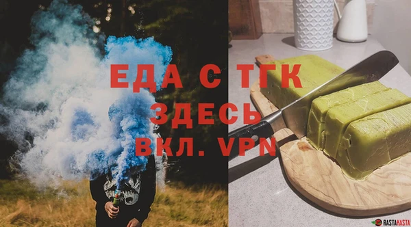 мескалин Заволжск