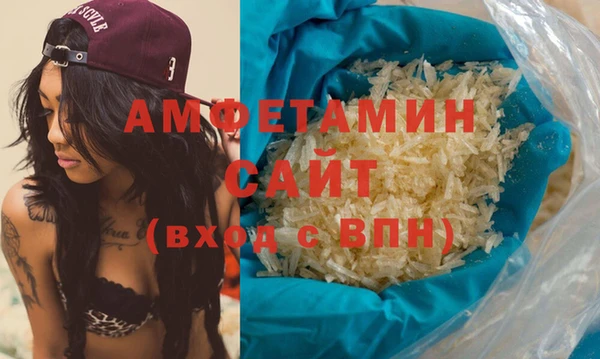 трава Заволжье