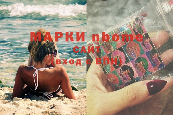 трава Заволжье