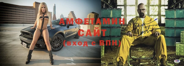 трава Заволжье