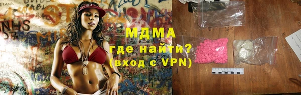 мескалин Заволжск