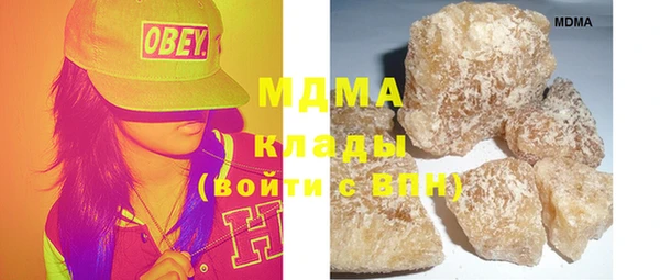 трава Заволжье