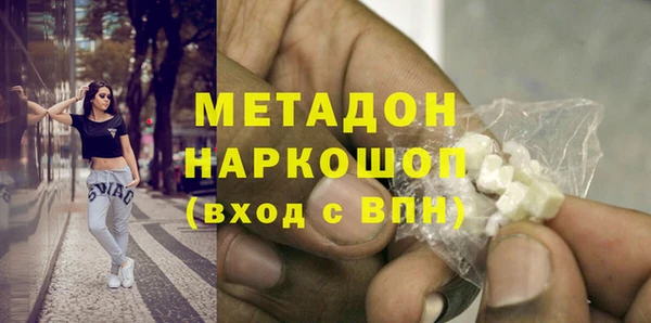 мескалин Заволжск