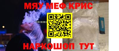 прущие крисы Гусев