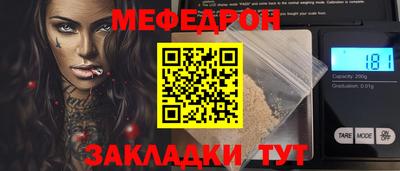 амф Гусь-Хрустальный