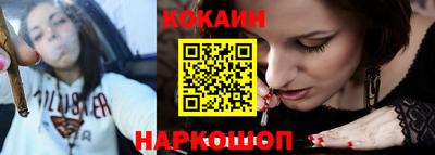 кокаин премиум Гагарин