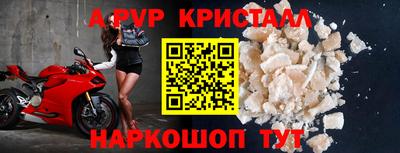 прущие крисы Гусев