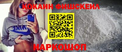 синтетический гашиш Гусиноозёрск