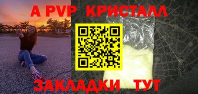 прущие крисы Гусев