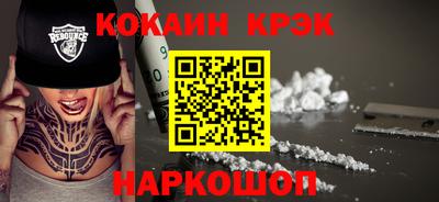 прущие крисы Гусев