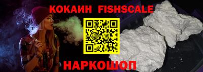 синтетический гашиш Гусиноозёрск