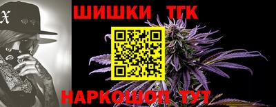 гашишное масло Гай