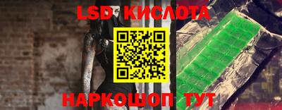 синтетический гашиш Гусиноозёрск