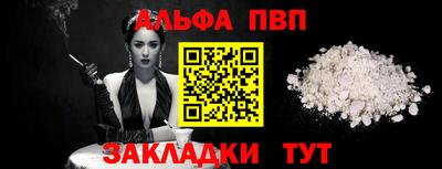 синтетический гашиш Гусиноозёрск