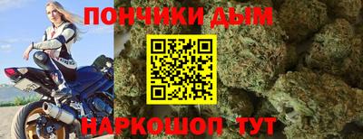 синтетический гашиш Гусиноозёрск