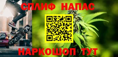 прущие крисы Гусев
