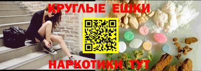 гашишное масло Гай
