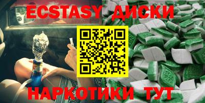 амф Гусь-Хрустальный
