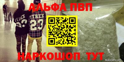 гашишное масло Гай