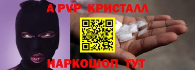 синтетический гашиш Гусиноозёрск