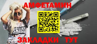 синтетический гашиш Гусиноозёрск