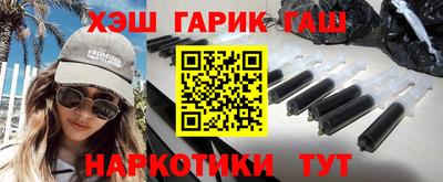амф Гусь-Хрустальный