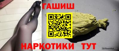 амф Гусь-Хрустальный