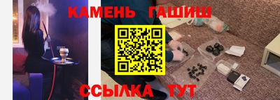 амф Гусь-Хрустальный