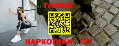 амф Гусь-Хрустальный